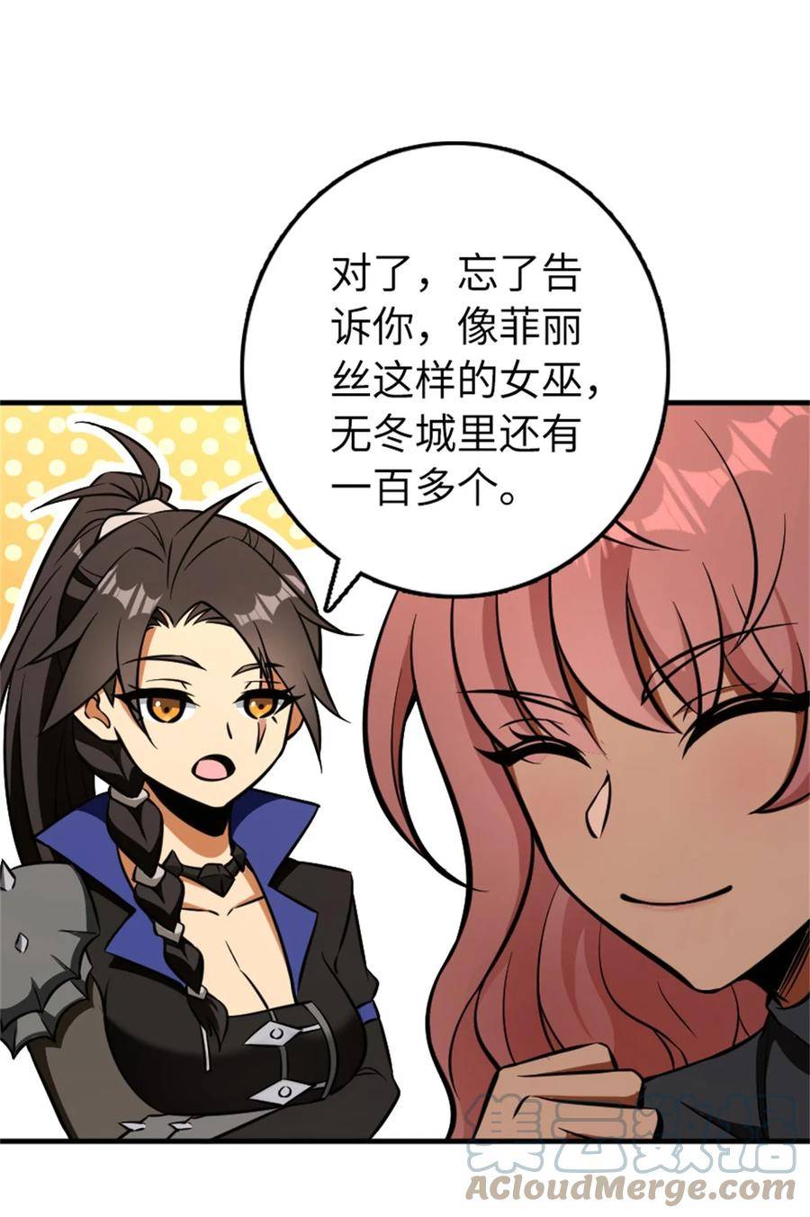 放开那个女巫漫画,477 最强女巫是谁？28图