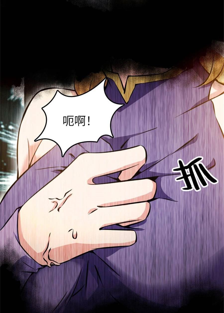 放开那个女巫漫画,494 494 重逢15图