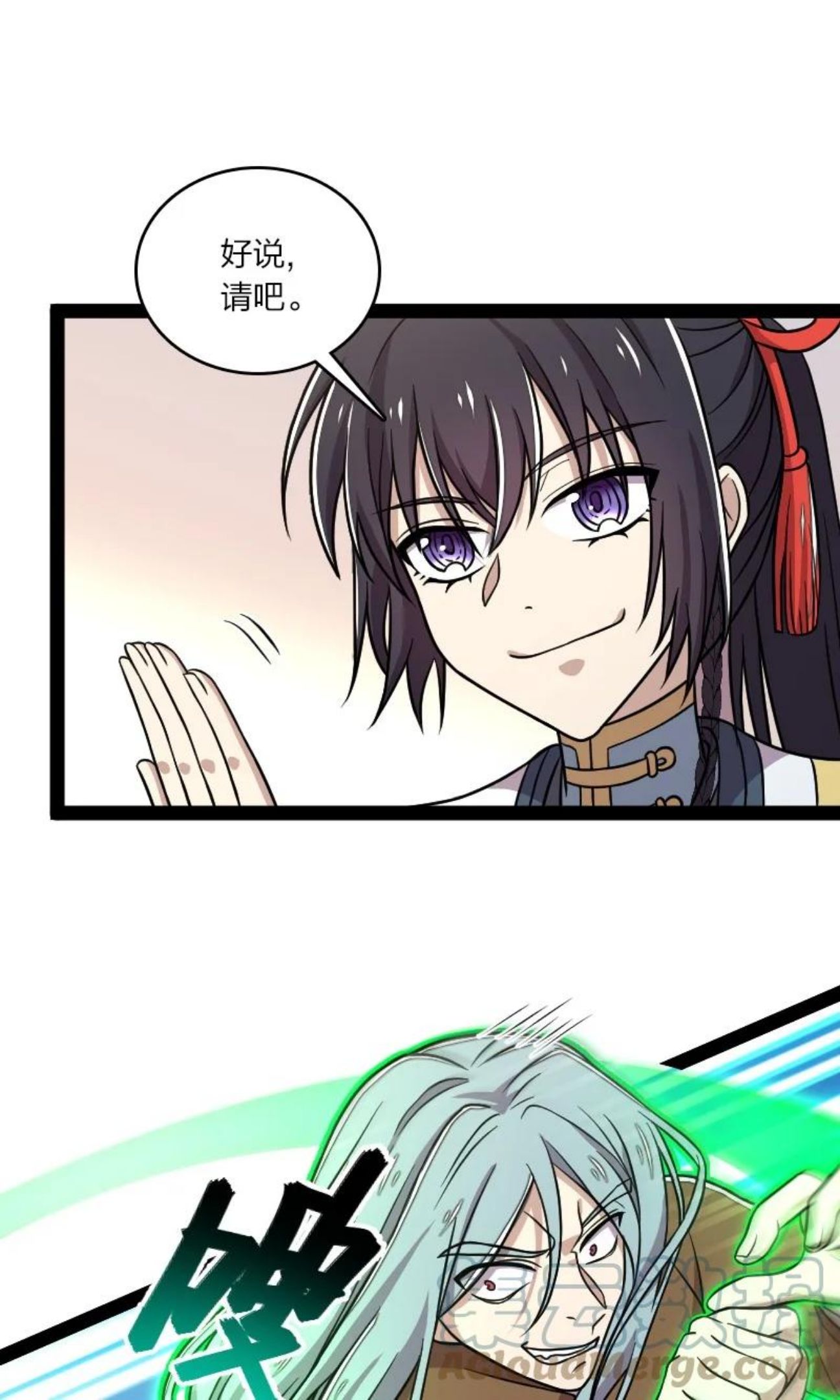 武帝隐居之后的生活全文免费漫画,134 啊嚏5图