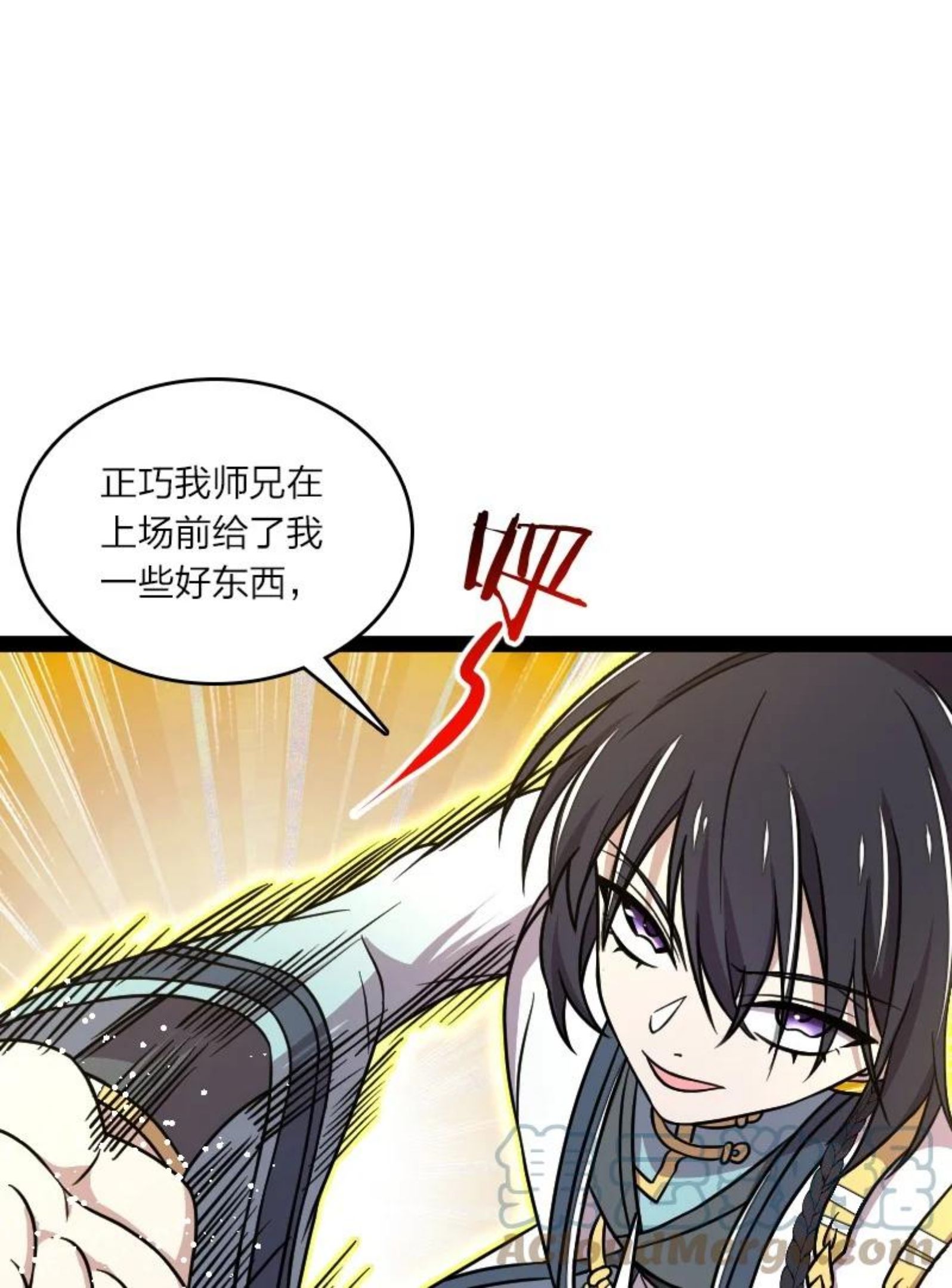 武帝隐居之后的生活全文免费漫画,134 啊嚏19图