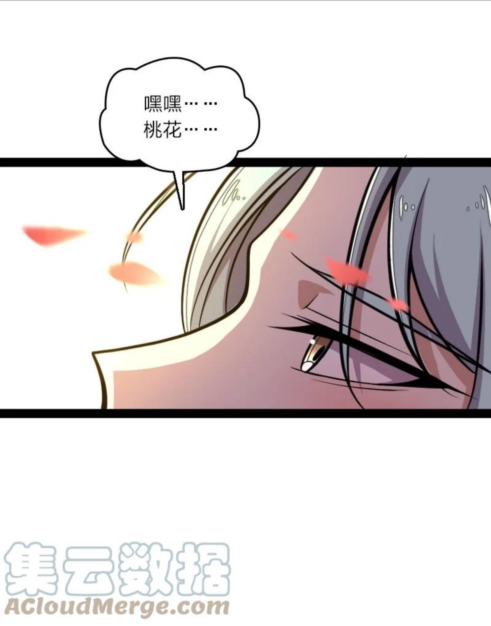 武帝隐居之后的生活小说免费阅读笔趣阁漫画,136 客栈设伏10图