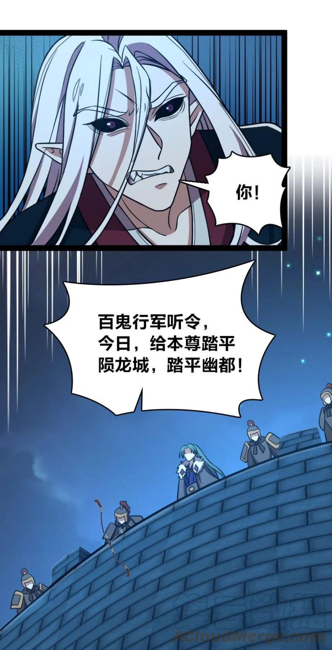 武帝隐居之后的生活漫画,137 策反46图