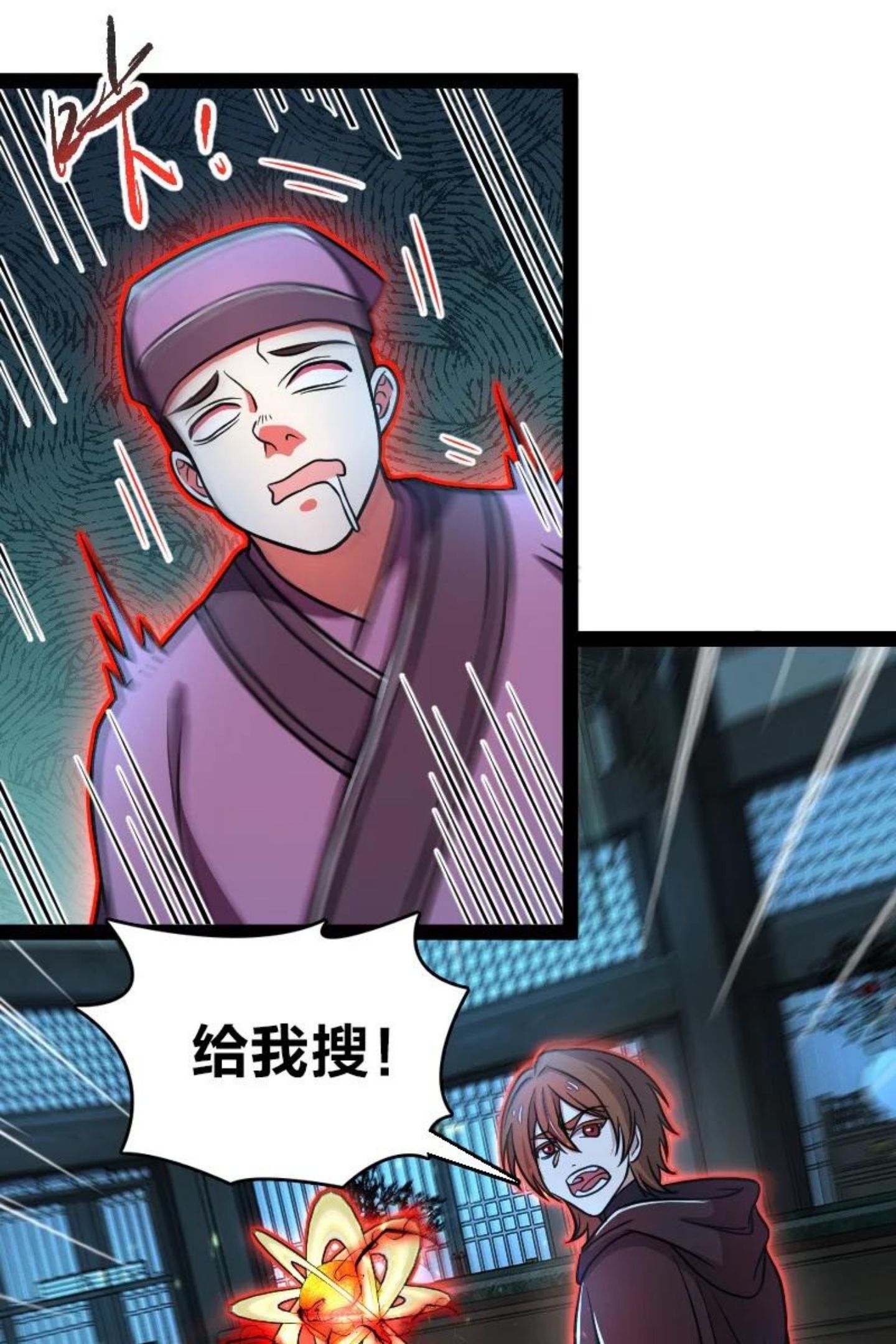 武帝隐居之后的生活漫画,137 策反8图