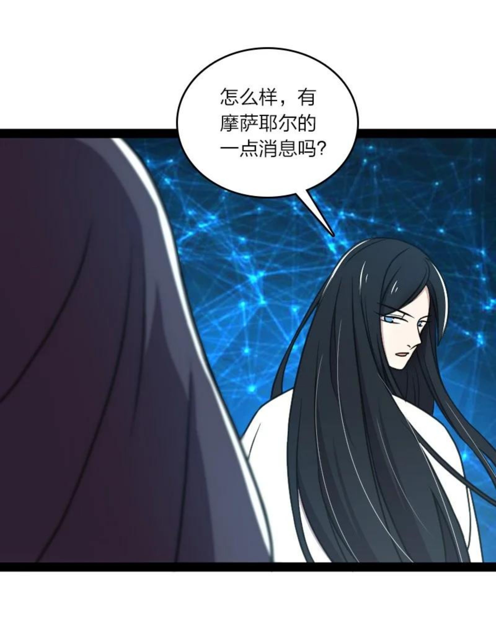 武帝隐居之后的生活漫画,139 幕后布局23图