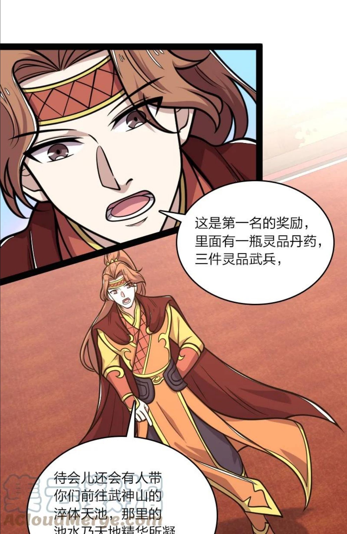 武帝隐居之后的生活漫画,140 淬体天池49图