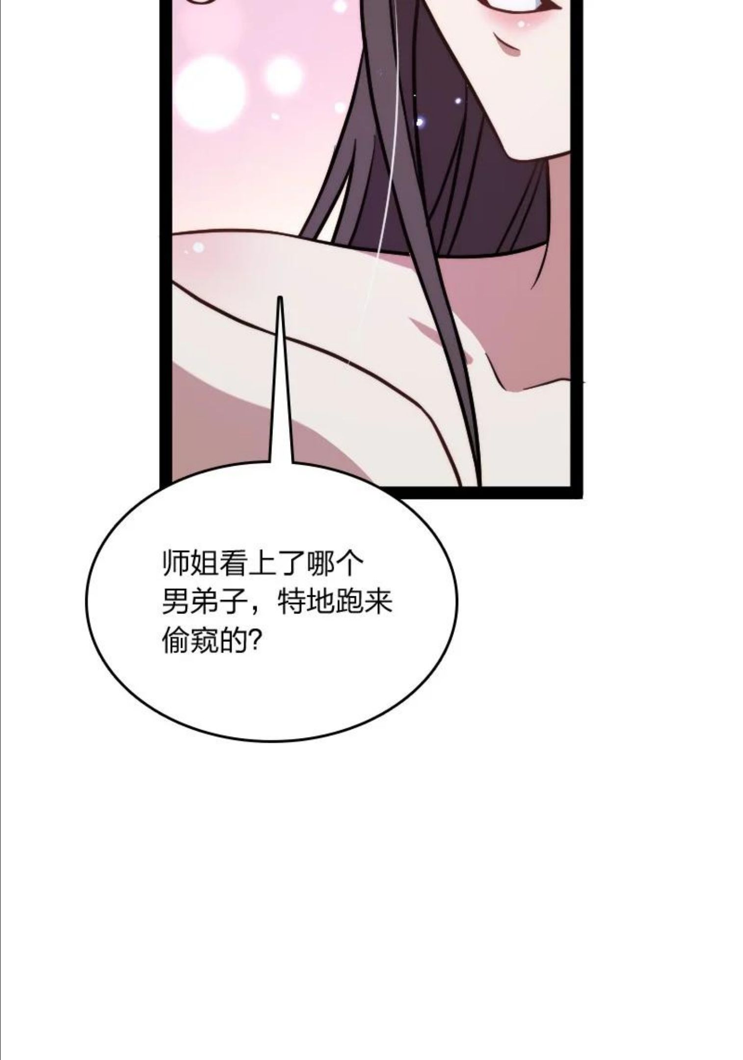 武帝隐居之后的生活漫画,141 回 答 我18图