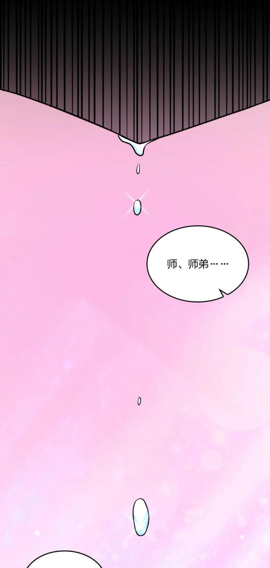 武帝隐居之后的生活漫画,141 回 答 我42图