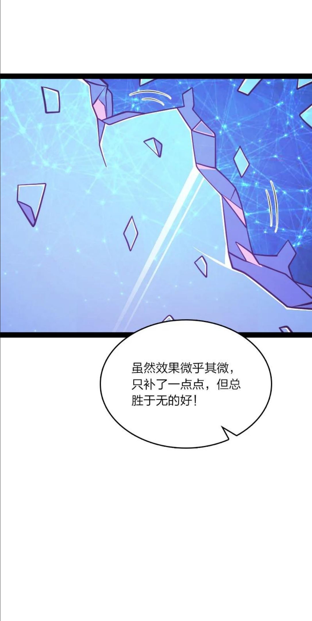 武帝隐居之后的生活漫画,141 回 答 我54图