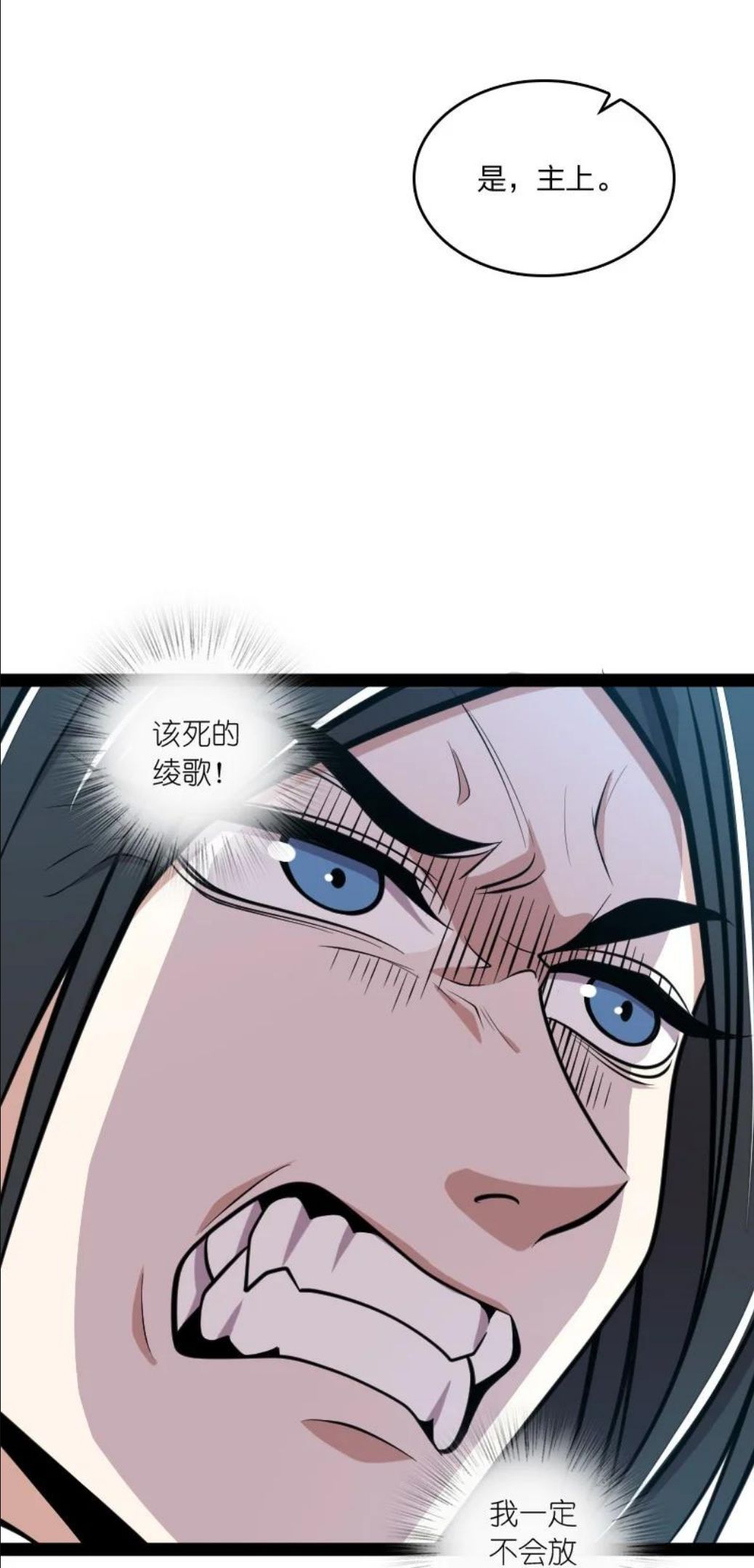 武帝隐居之后的生活漫画,141 回 答 我57图