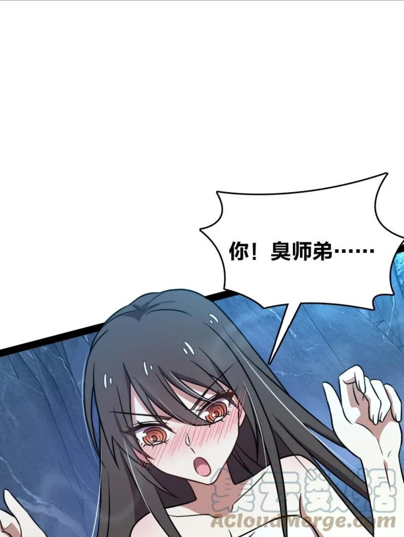 武帝隐居之后的生活漫画,141 回 答 我19图