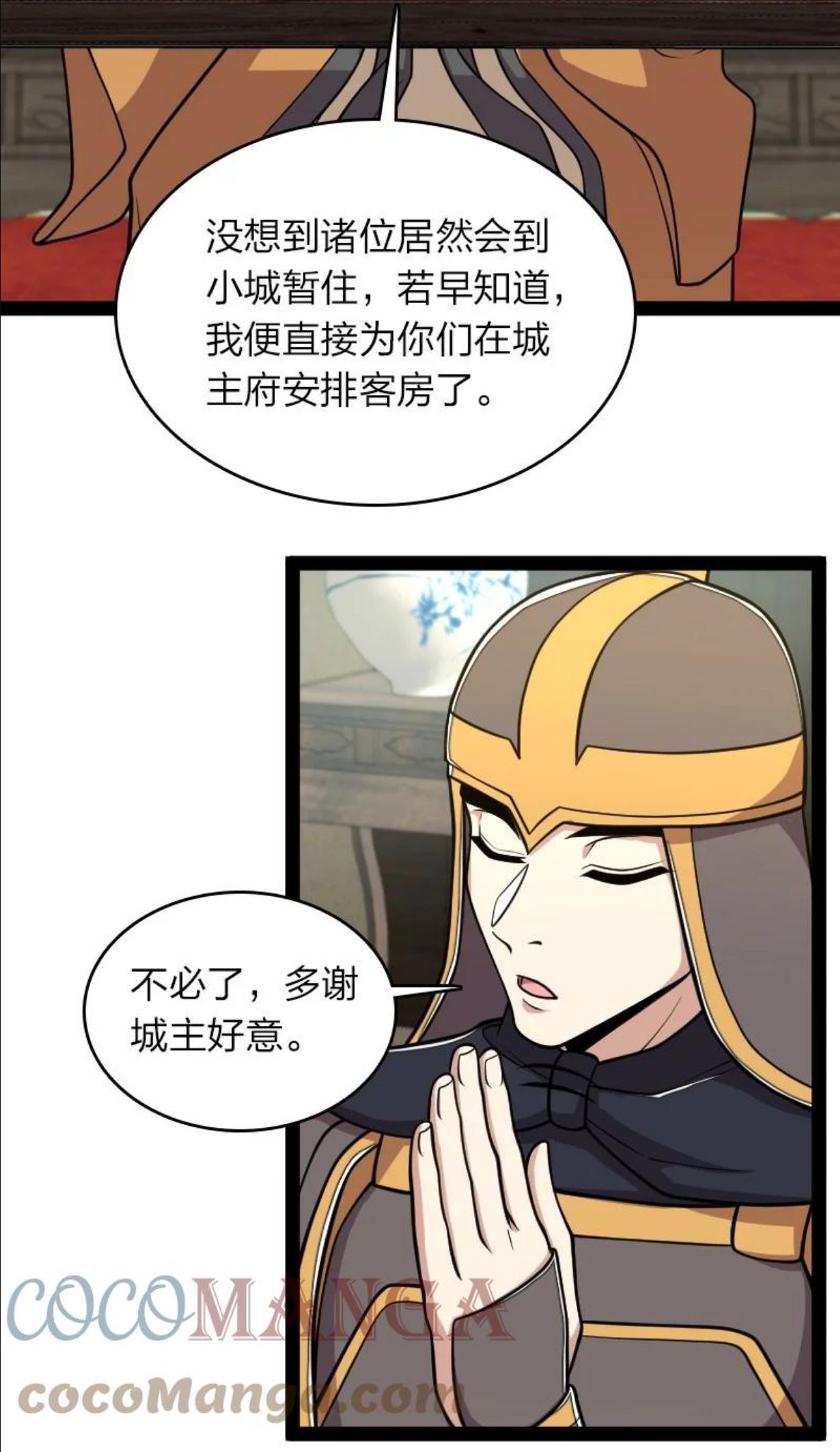 武帝隐居之后的生活漫画,142 啊，我晕了37图