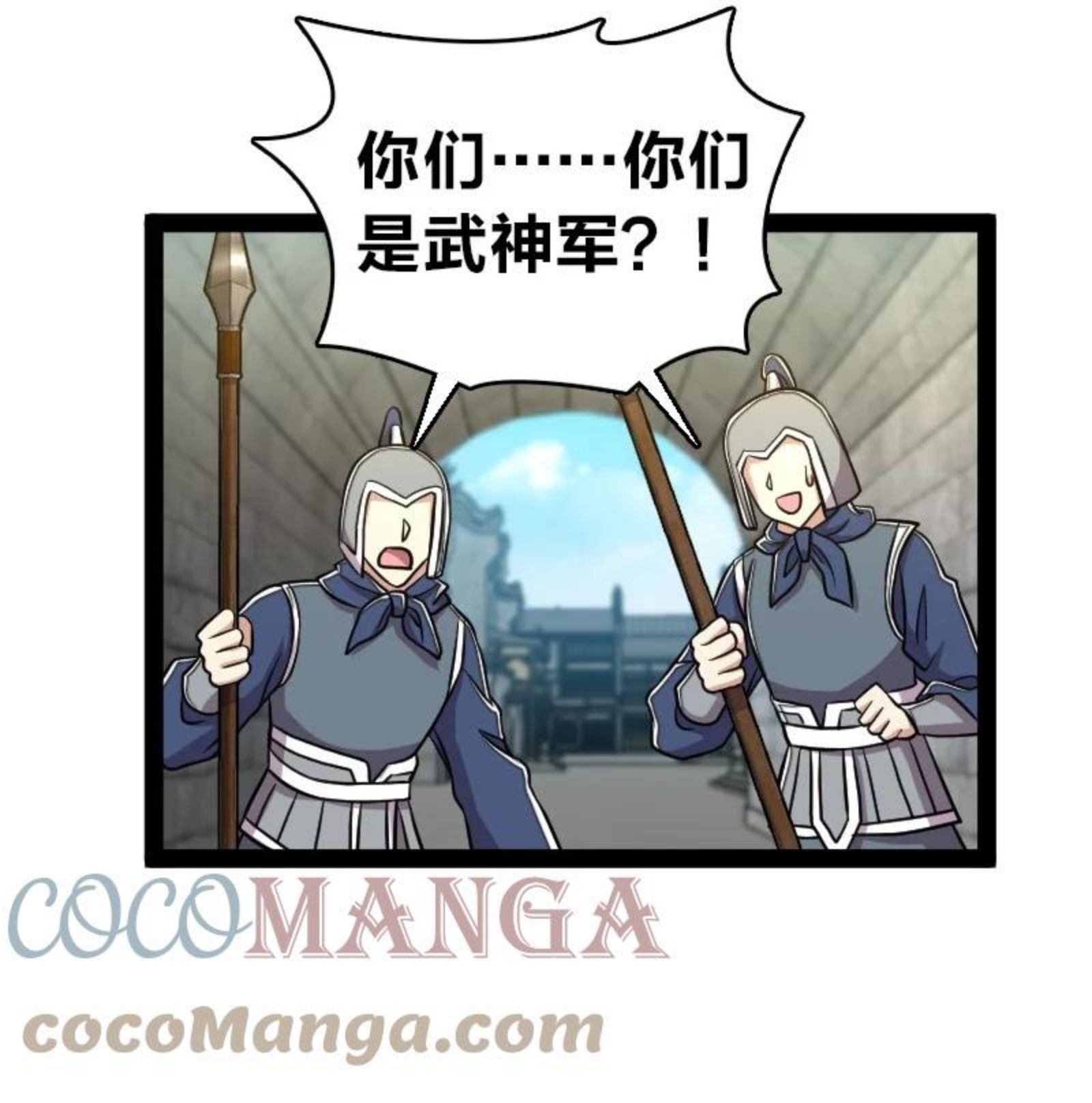 武帝隐居之后的生活动漫版漫画,142 啊，我晕了31图