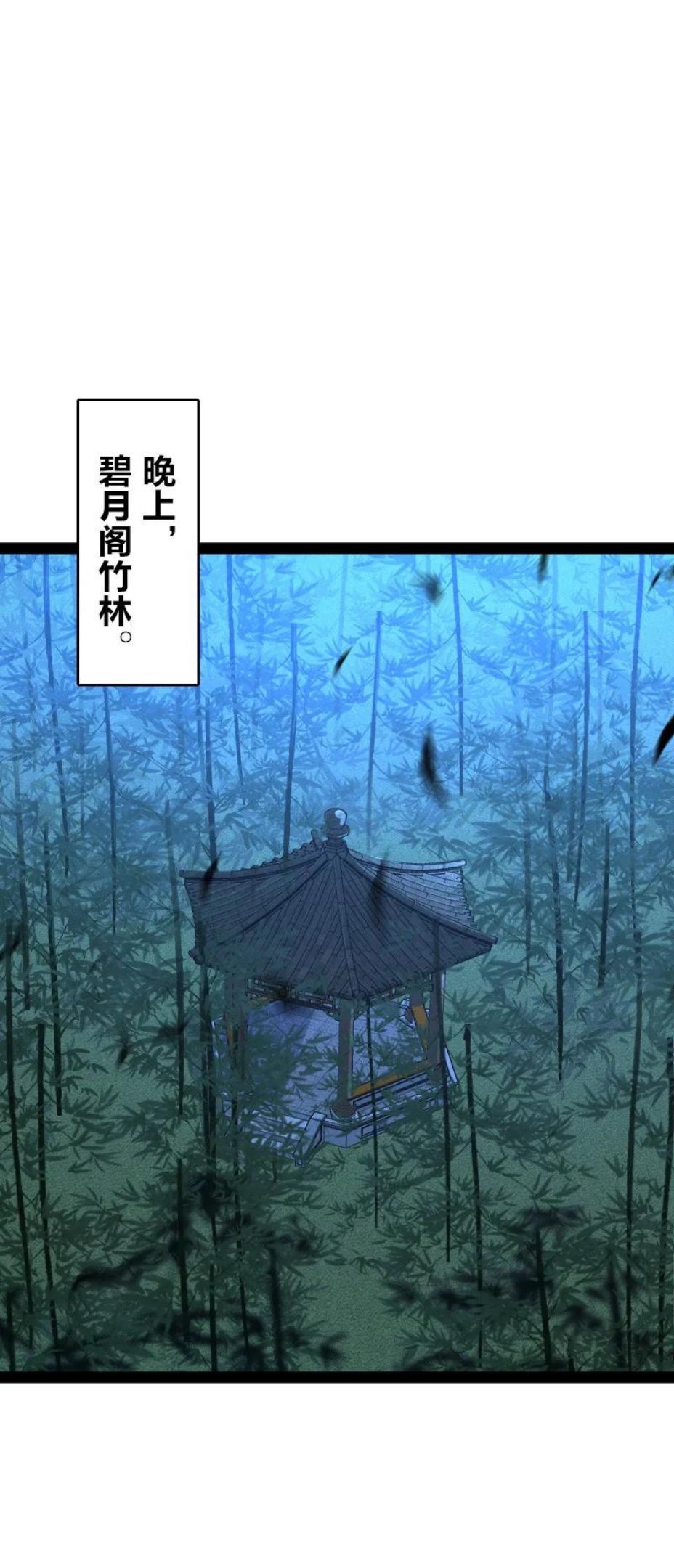 武帝隐居之后的生活高能片段漫画,145 负责到底35图