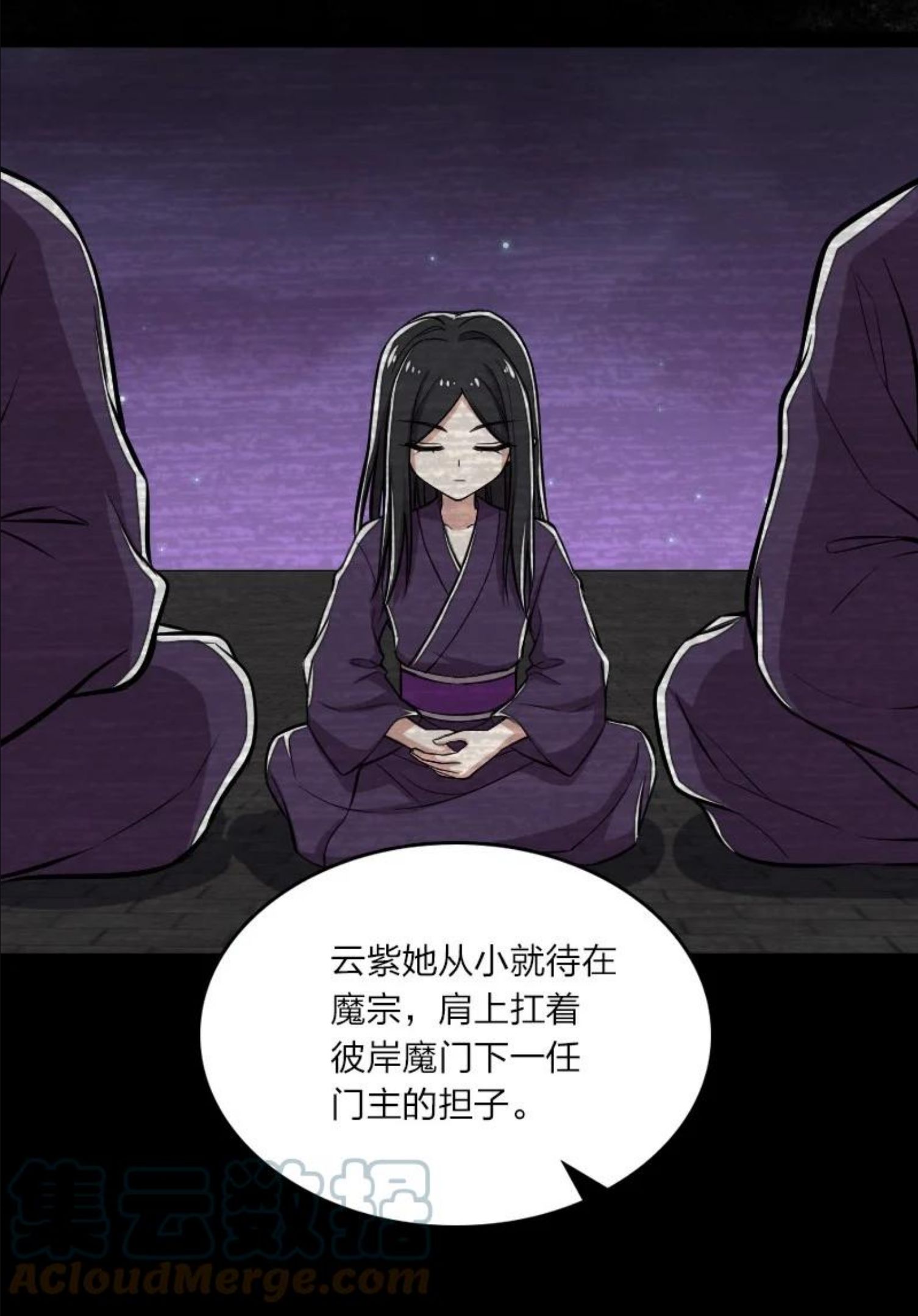 武帝隐居之后的生活小说漫画,145 负责到底28图