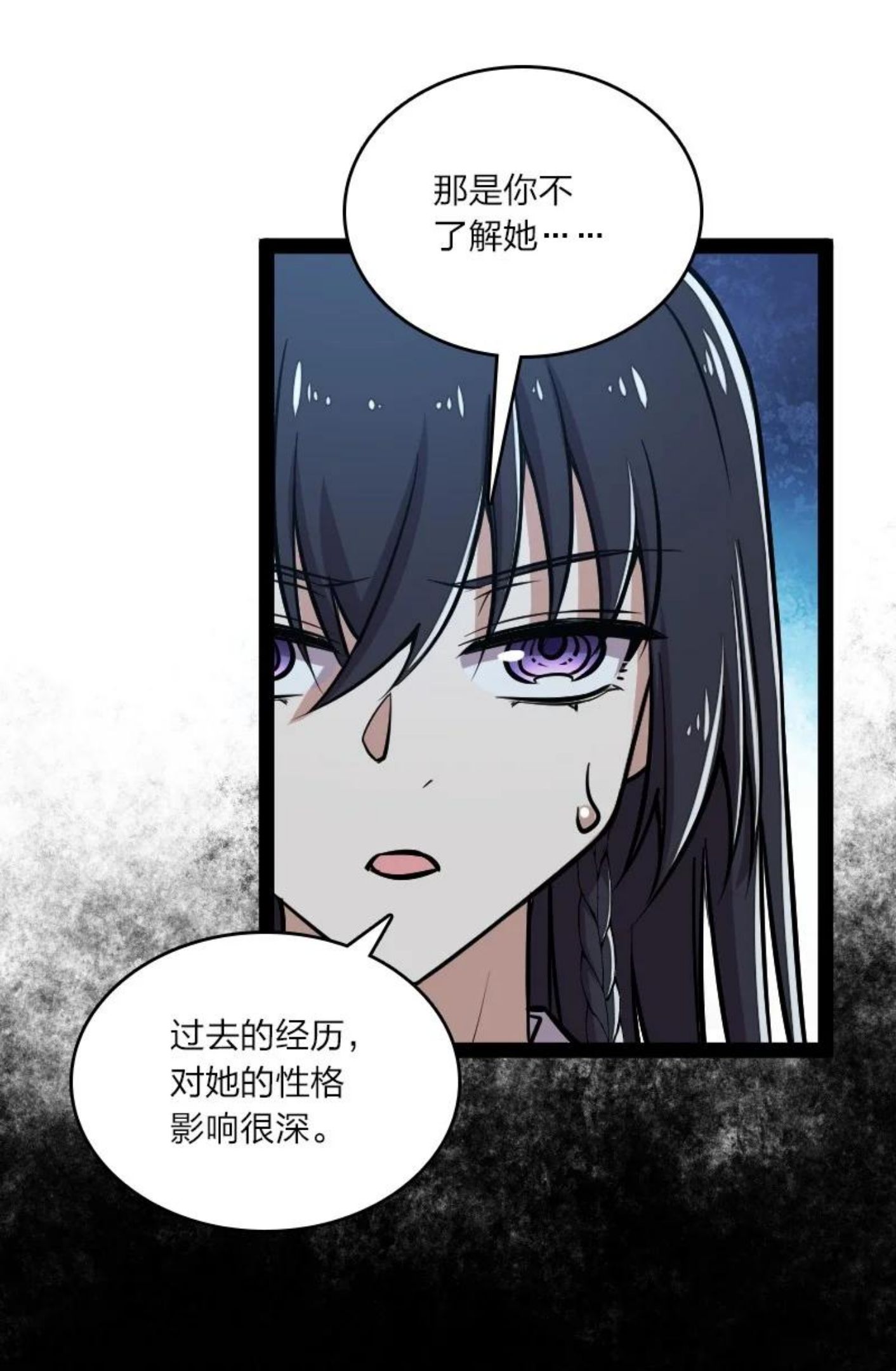 武帝隐居之后的生活高能片段漫画,145 负责到底27图