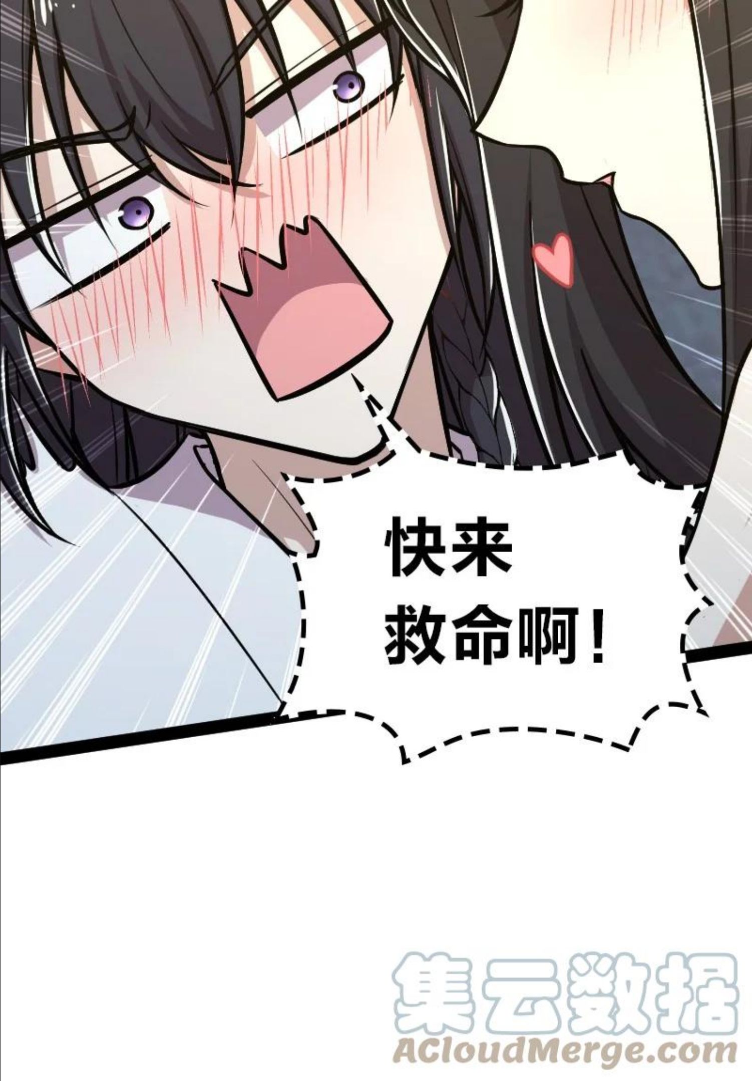 武帝隐居之后的生活小说漫画,145 负责到底16图