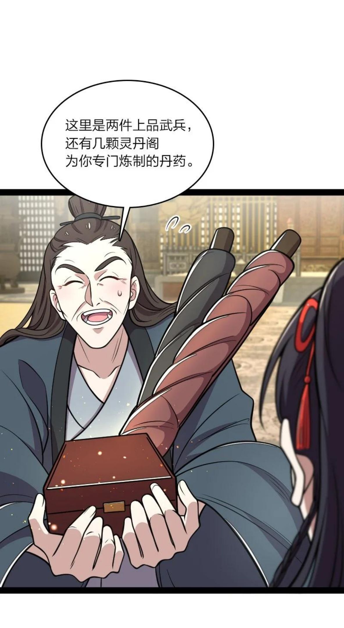 武帝隐居之后的生活百度百科漫画,146 你的男人35图