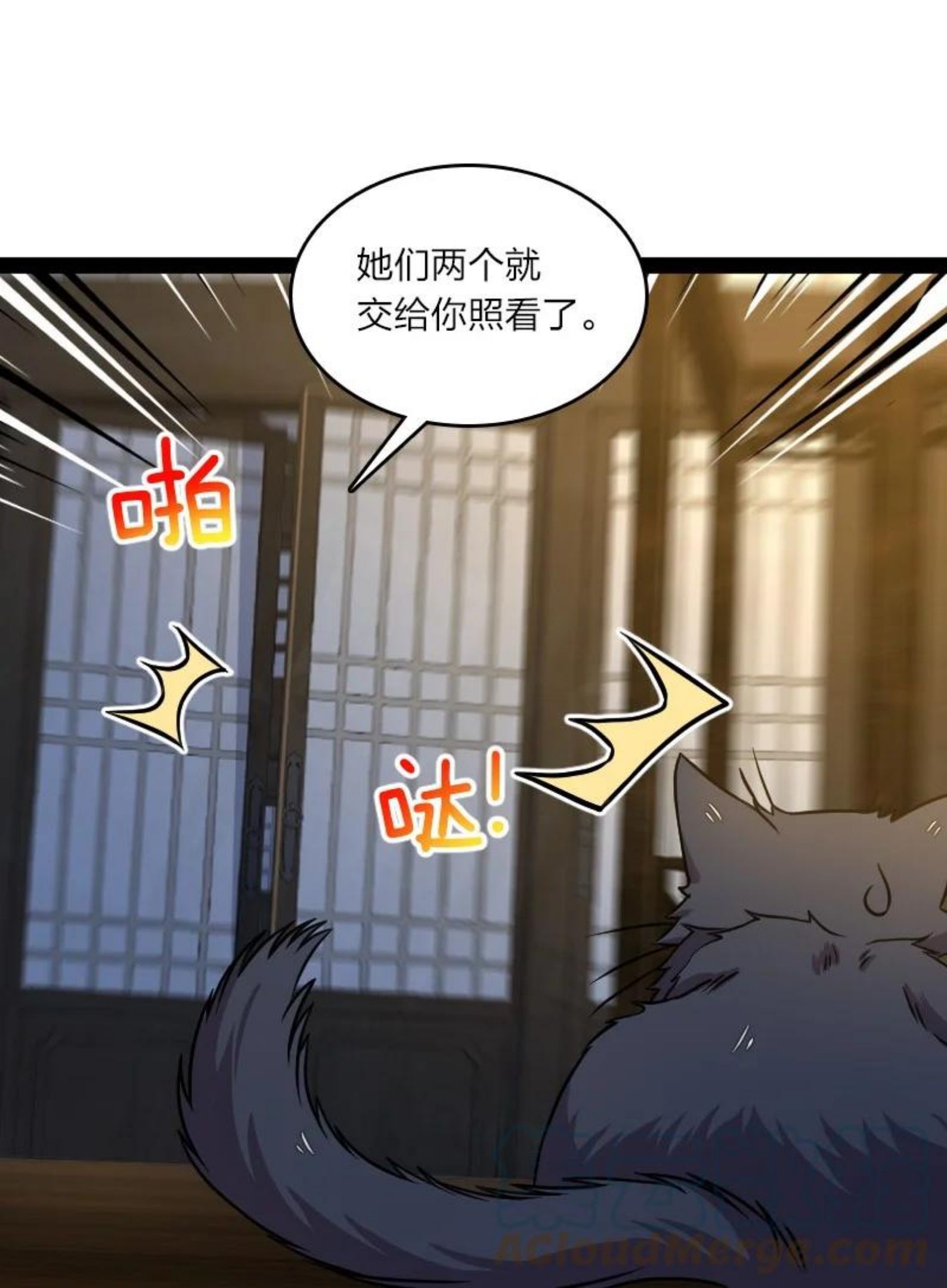 武帝隐居之后的生活漫画,147 都怪你~34图