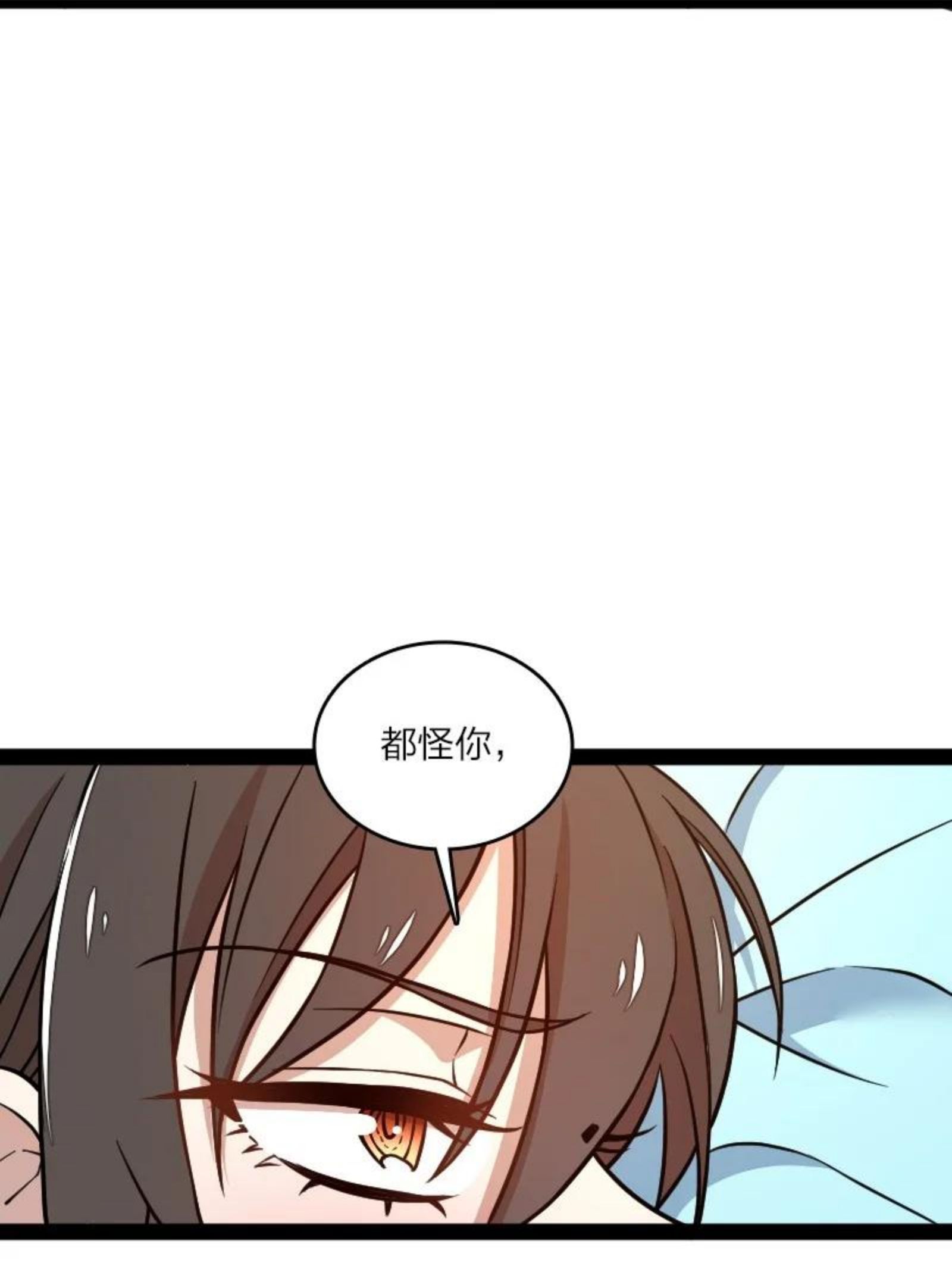 武帝隐居之后的生活漫画,147 都怪你~51图