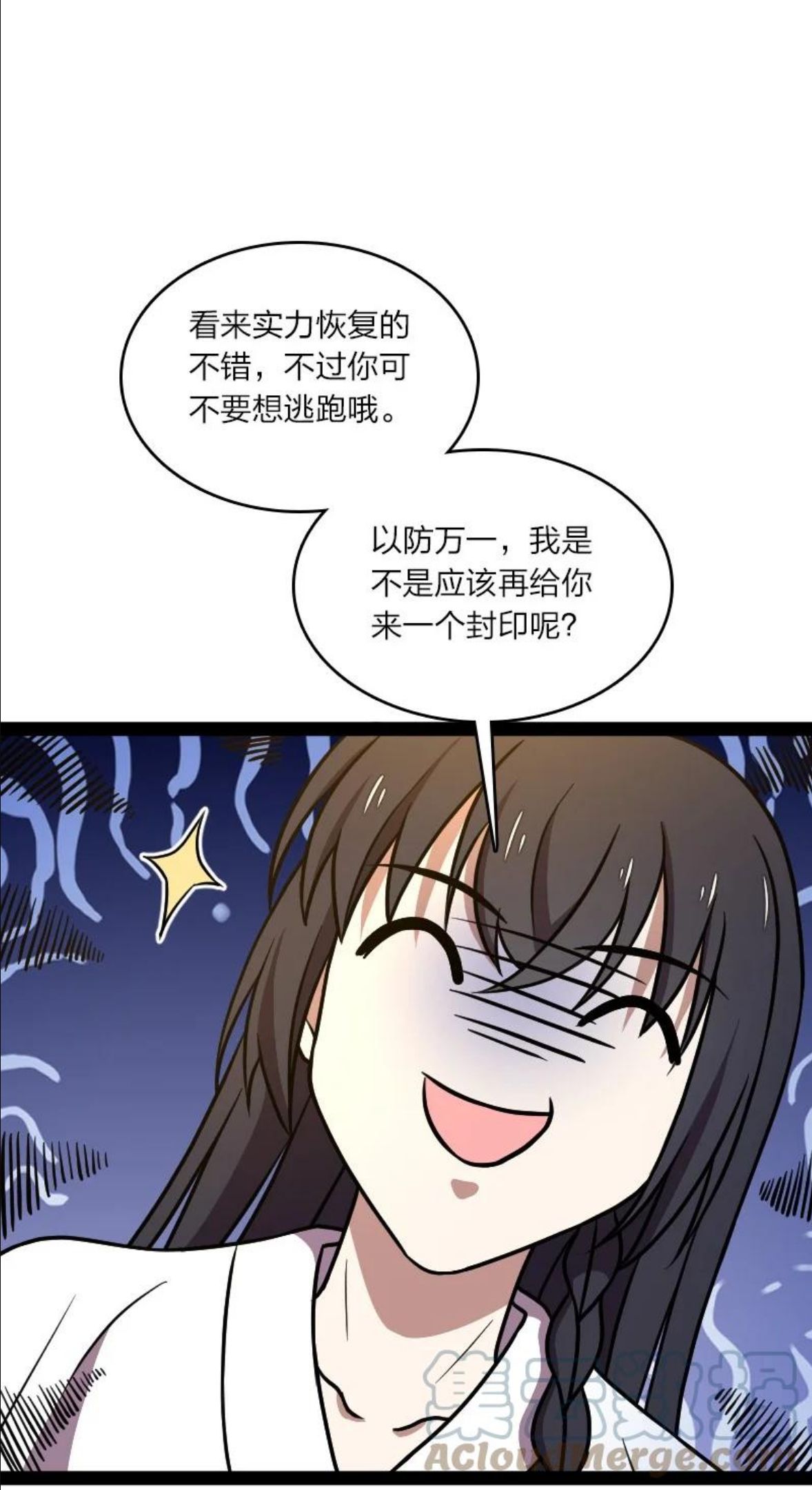 武帝隐居之后的生活漫画,147 都怪你~25图