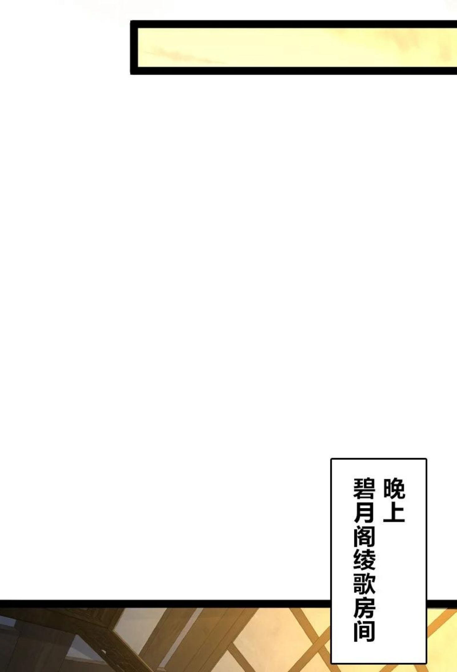 武帝隐居之后的生活漫画,147 都怪你~17图