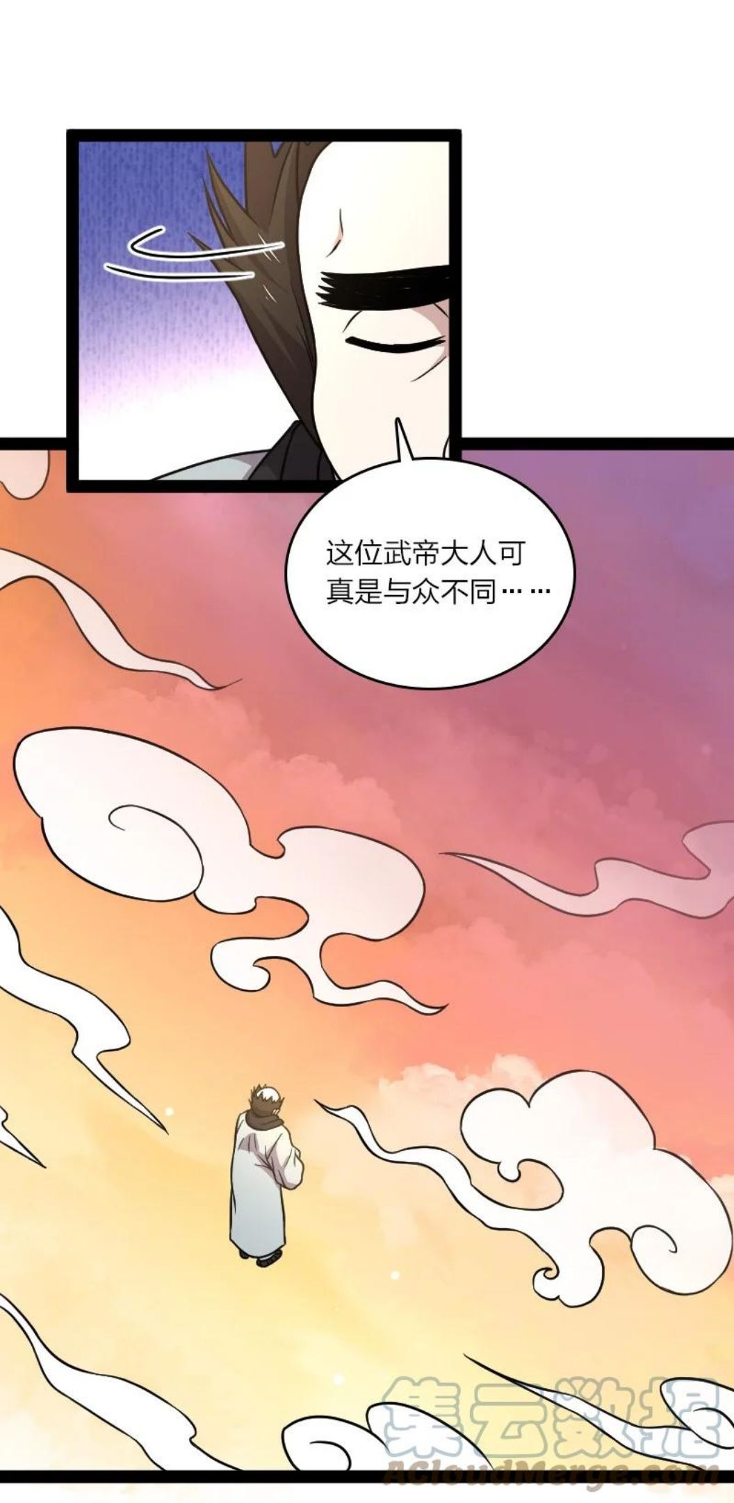 武帝隐居之后的生活漫画,147 都怪你~16图