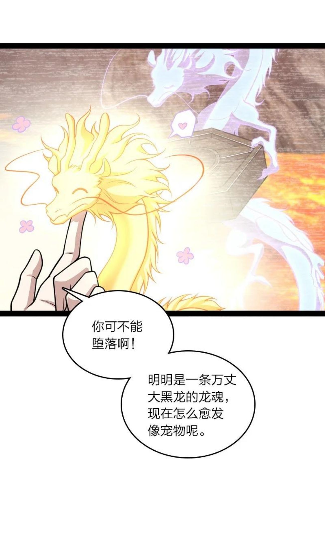 武帝隐居之后的生活酷漫漫画,148 一个不留！5图