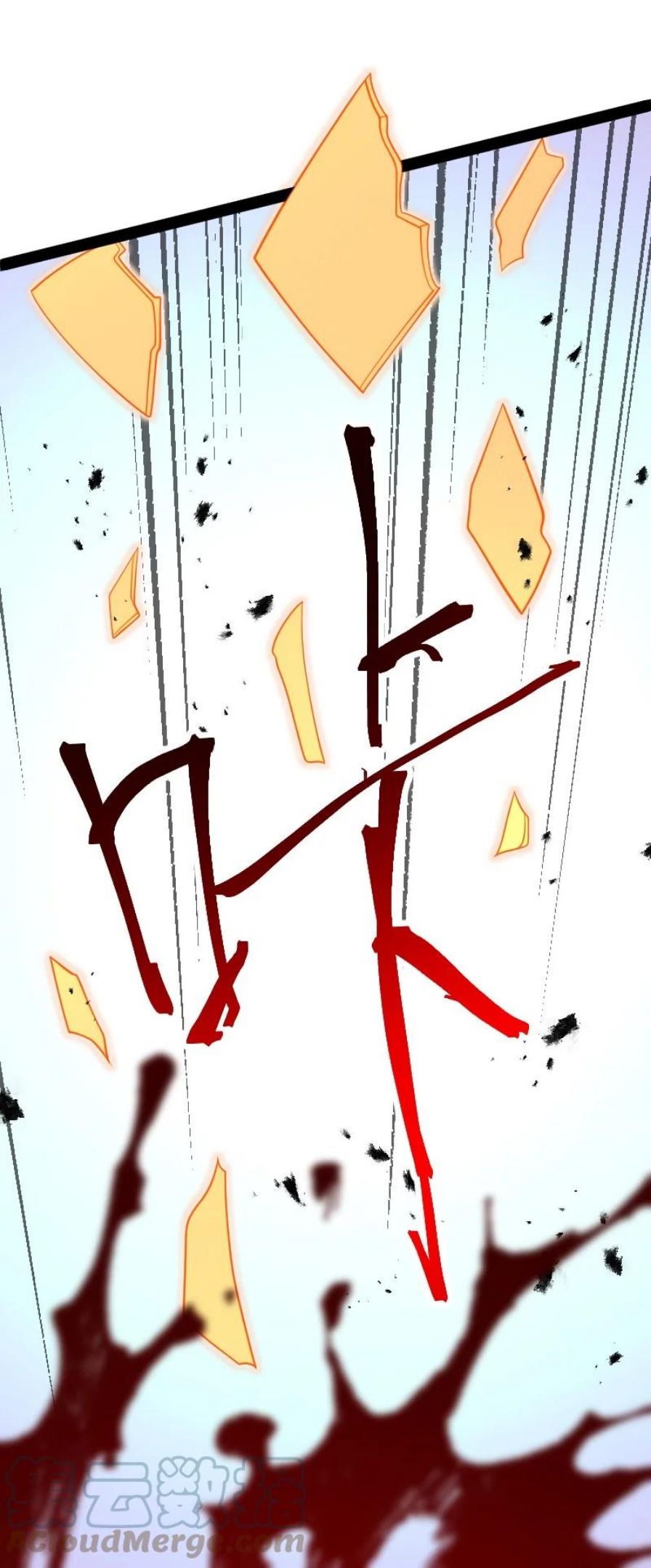 武帝隐居之后的生活漫画,149 魔尊回来了31图