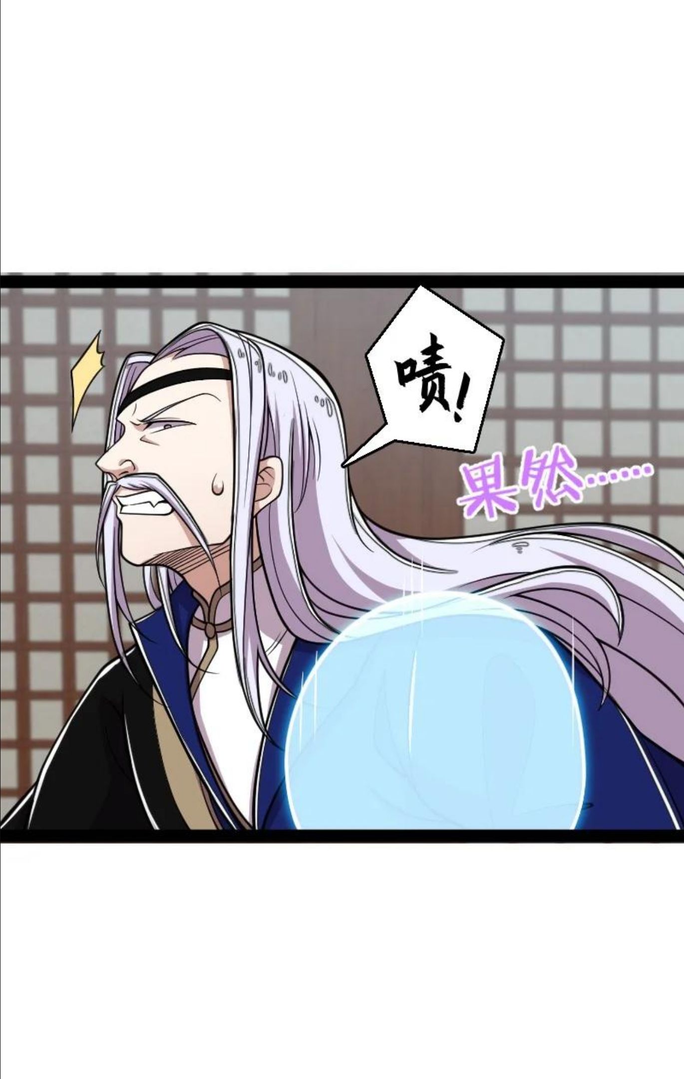 武帝隐居之后的生活漫画,149 魔尊回来了35图