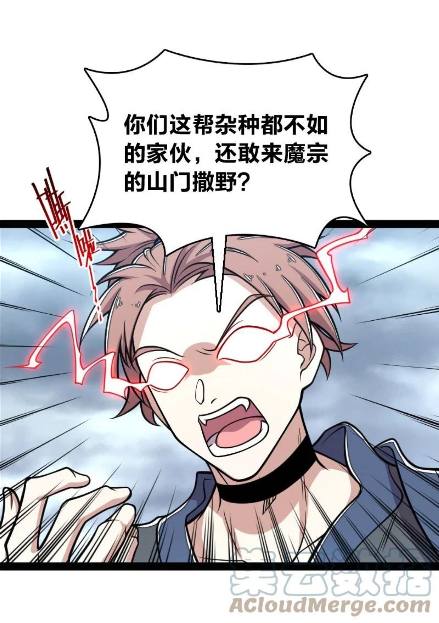 武帝隐居之后的生活漫画,149 魔尊回来了19图