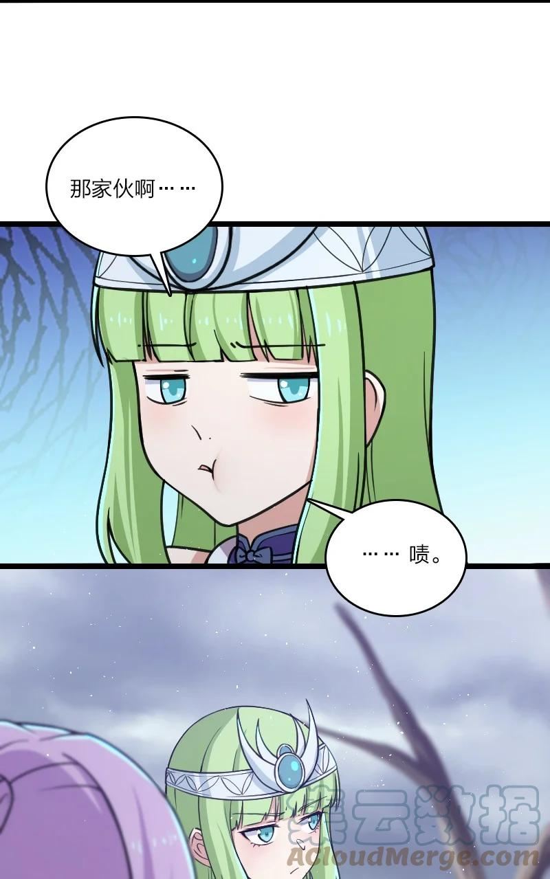 武帝隐居之后的生活漫画,197 追查49图