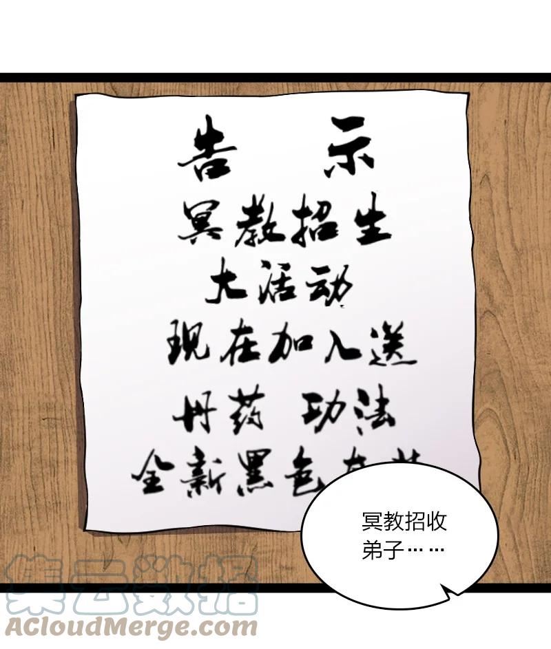 武帝隐居之后的生活小说在哪里看漫画,200 就在隔壁11图