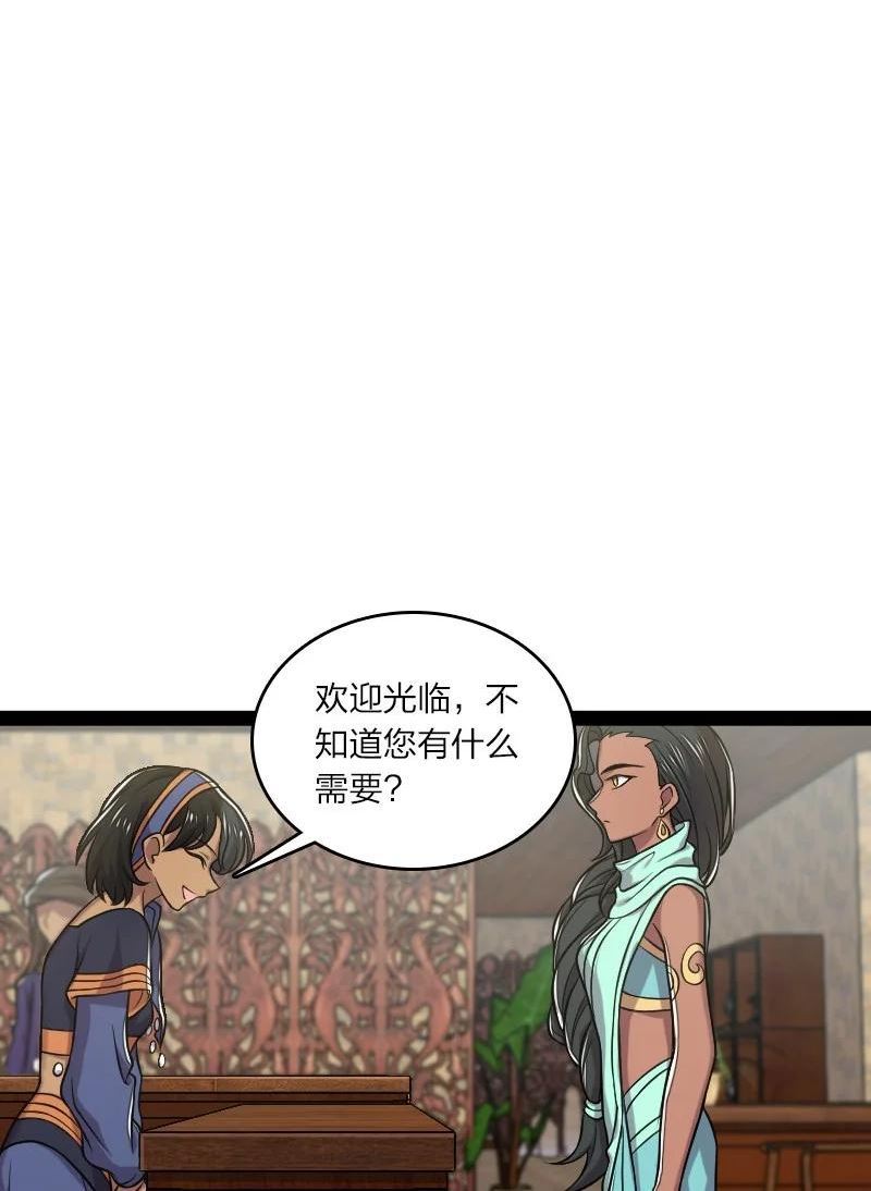 武帝隐居之后的生活小说在哪里看漫画,200 就在隔壁34图