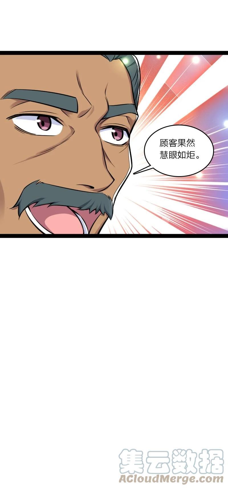 武帝隐居之后的生活小说在哪里看漫画,200 就在隔壁43图