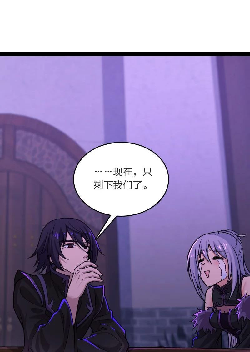 武帝隐居之后的生活小说漫画,201 活宝33图