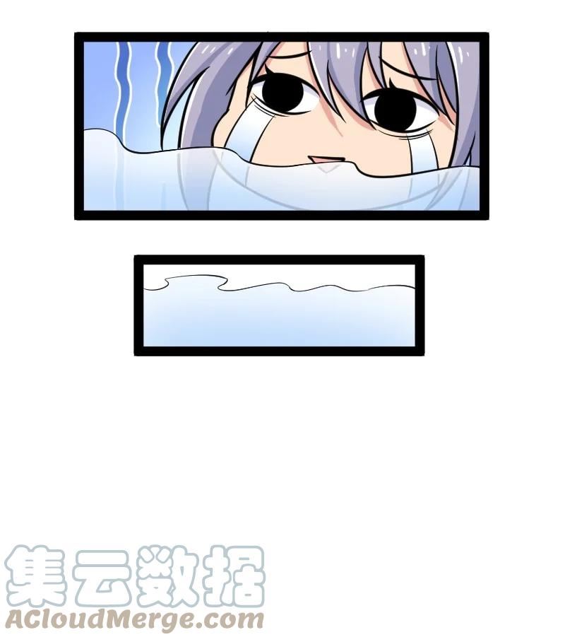 武帝隐居之后的生活小说漫画,201 活宝37图