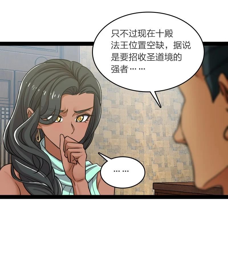 武帝隐居之后的生活小说漫画,201 活宝5图