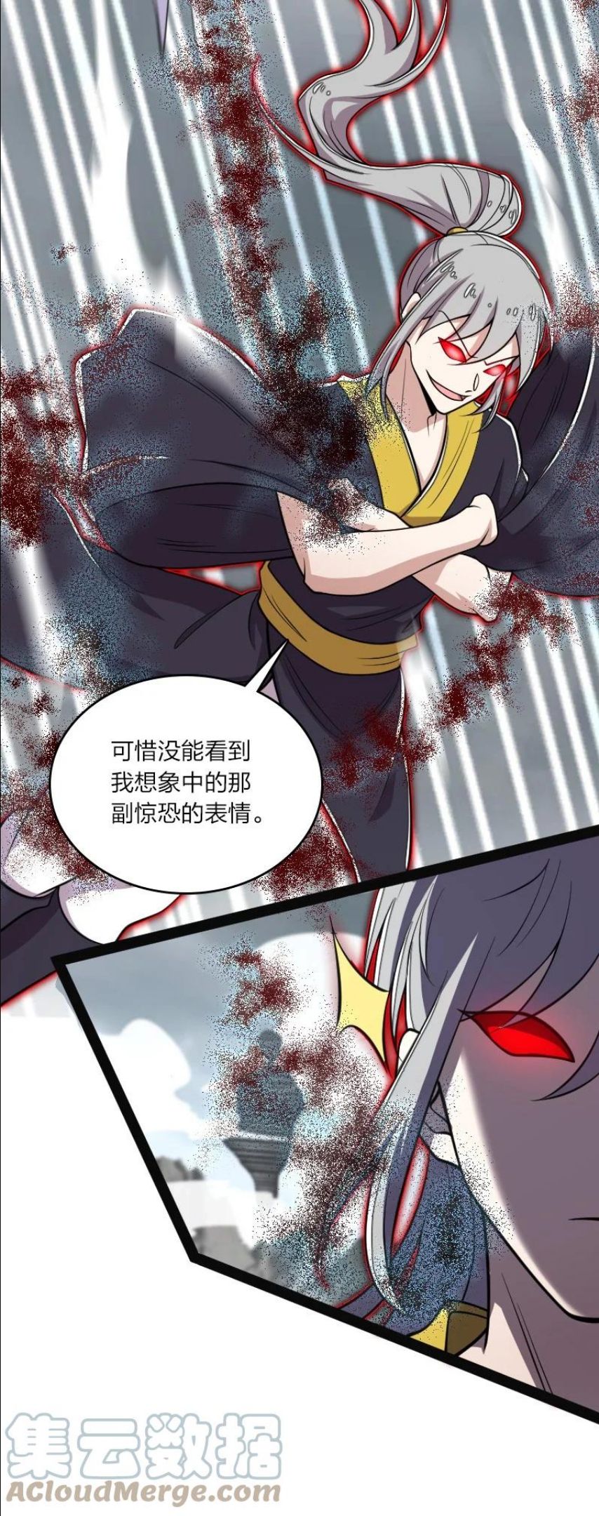 武帝隐居之后的生活百度百科漫画,150 魔神觉醒61图