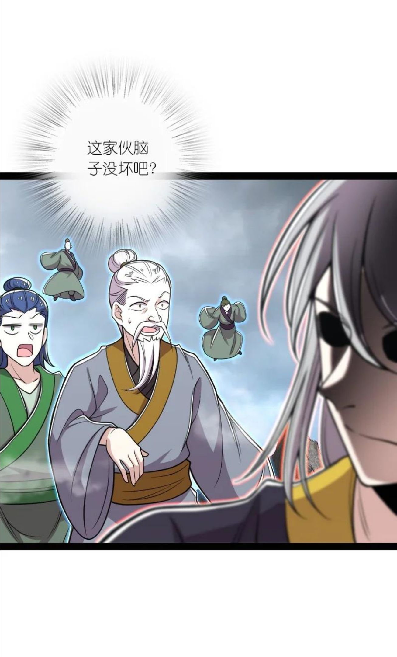 武帝隐居之后的生活百度百科漫画,150 魔神觉醒17图