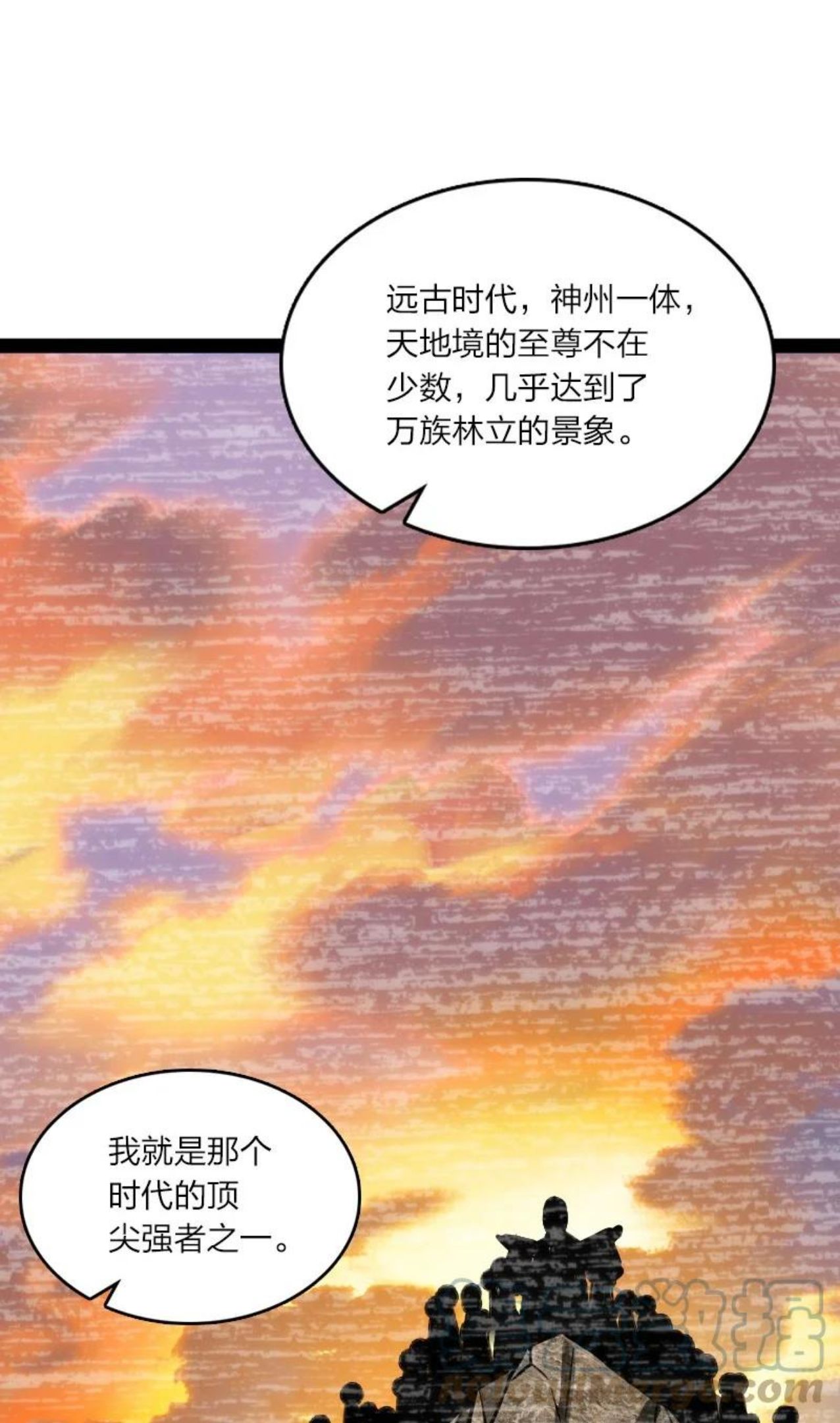 武帝隐居之后的生活漫画,151 咱们去抄家吧！40图