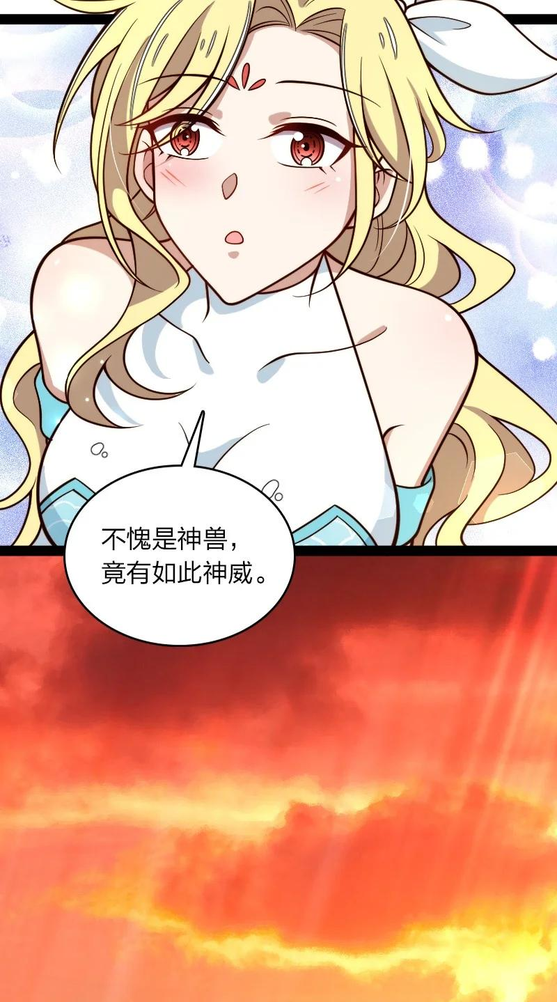 武帝隐居之后的生活漫画在线看免费版漫画,152 新门主45图