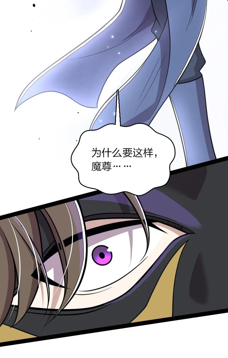 武帝隐居之后的生活漫画免费观看漫画,152 新门主9图