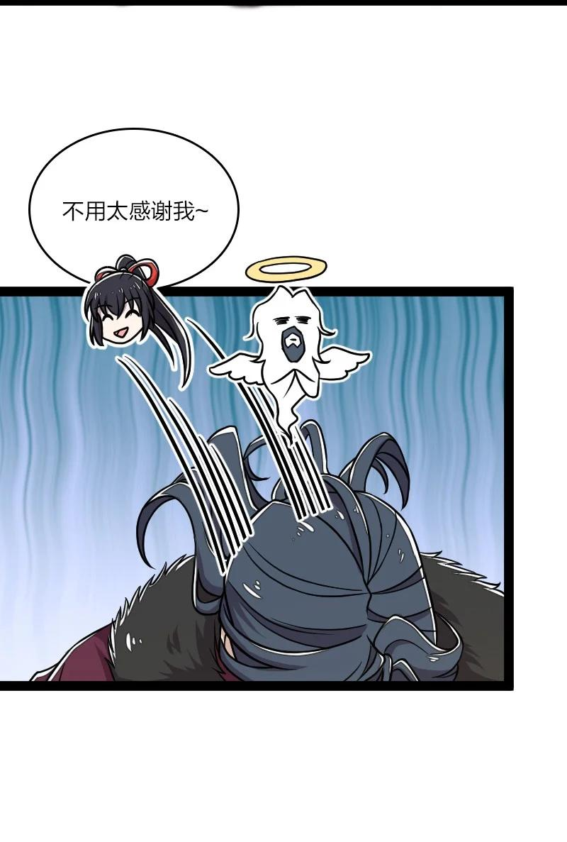 武帝隐居之后的生活百度百科漫画,153 初来乍到50图