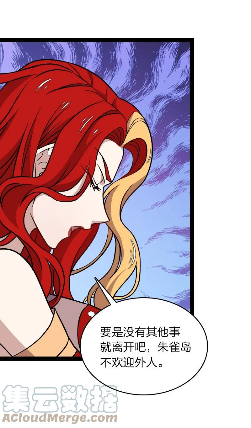 武帝隐居之后的生活漫画,154 前往南神州19图