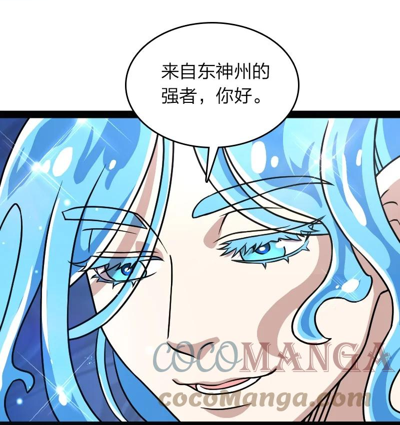 武帝隐居之后的生活小说免费阅读笔趣阁漫画,156 海洋之神11图