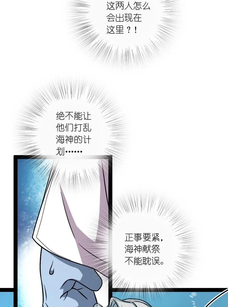 武帝隐居之后的生活高能片段漫画,159 另一个意识15图