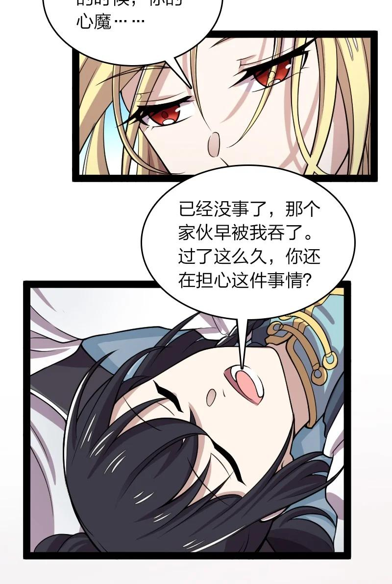 武帝隐居之后的生活漫画在线看免费版漫画,160 是时候了18图