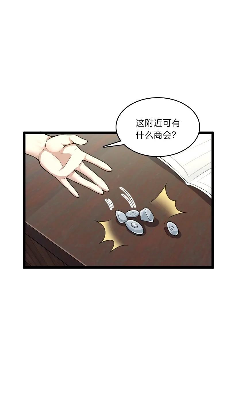 武帝隐居之后的生活漫画为什么不更新了漫画,167 昭光芳华莲21图