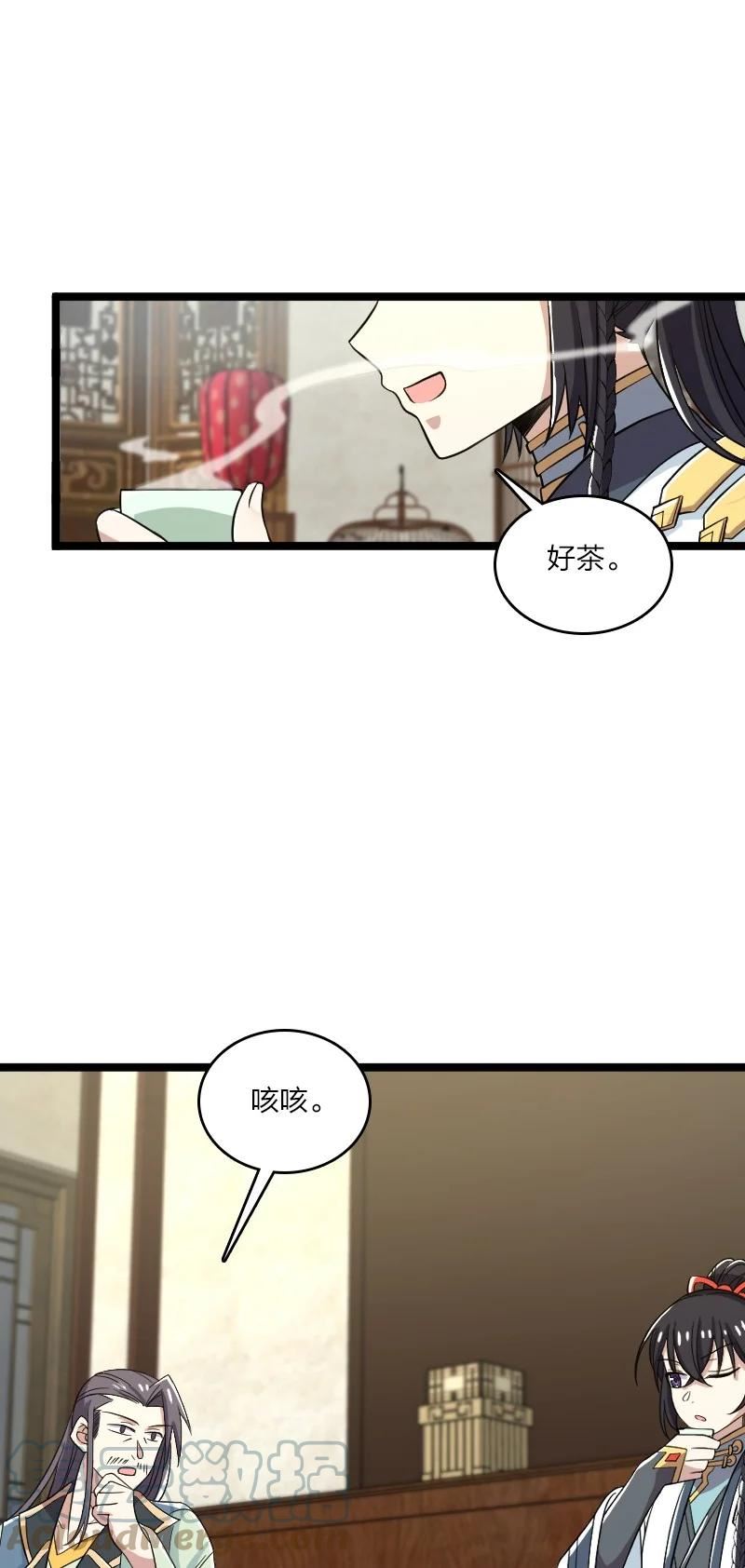 武帝隐居之后的生活百度百科漫画,167 昭光芳华莲52图