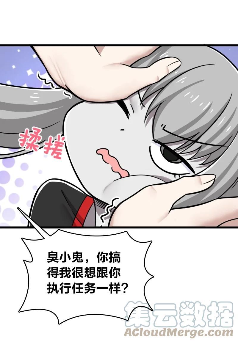 武帝隐居之后的生活小说在哪里看漫画,206 打探情报31图